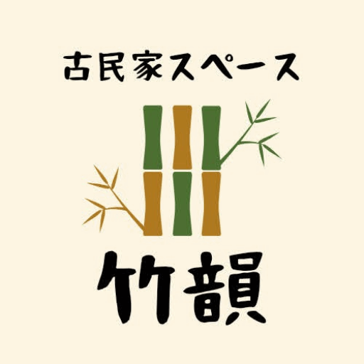 ホームページをオープンしました！